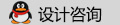 展廳設計咨詢