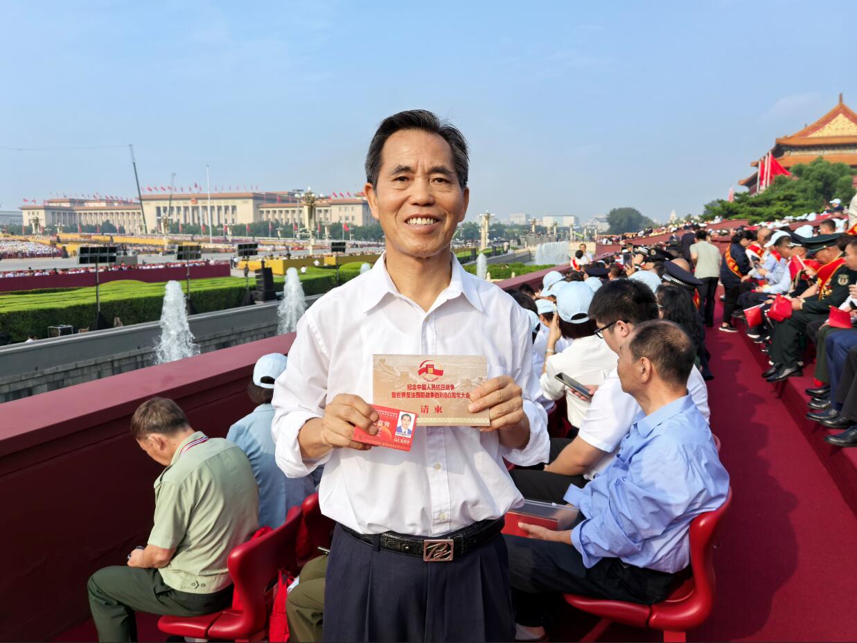 致敬勝利，倍感光榮——全國“最美擁軍人物”、我集團董事長兼總裁莫浩棠受邀現場觀禮閱兵