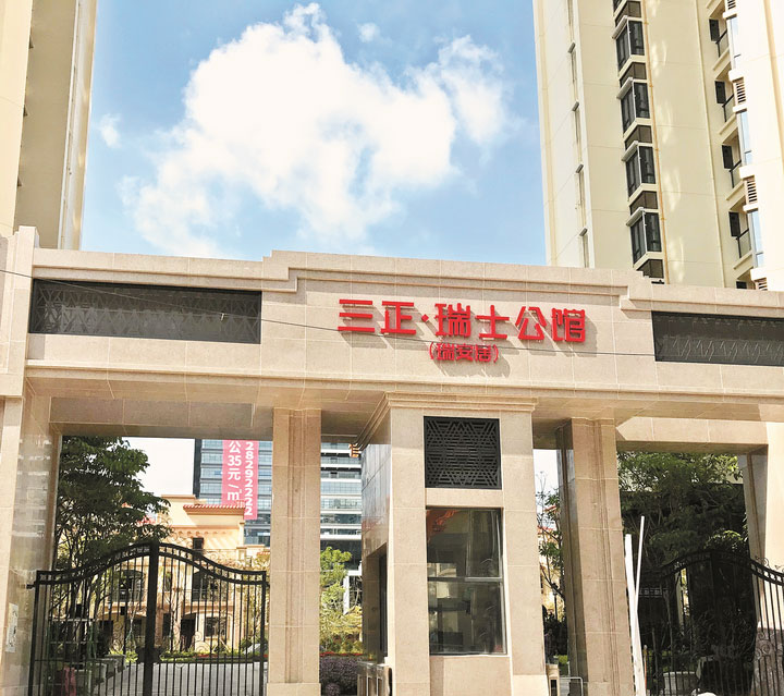 京東狂砸300億落戶鳳崗雁田-新硅谷智能產(chǎn)業(yè)新城崛起2.jpg