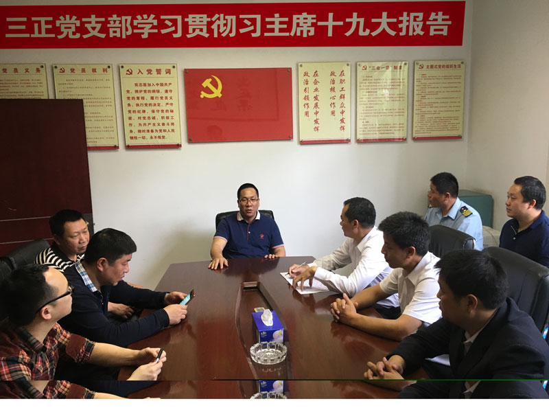 學習十九大報告圖片（20180420）2.jpg