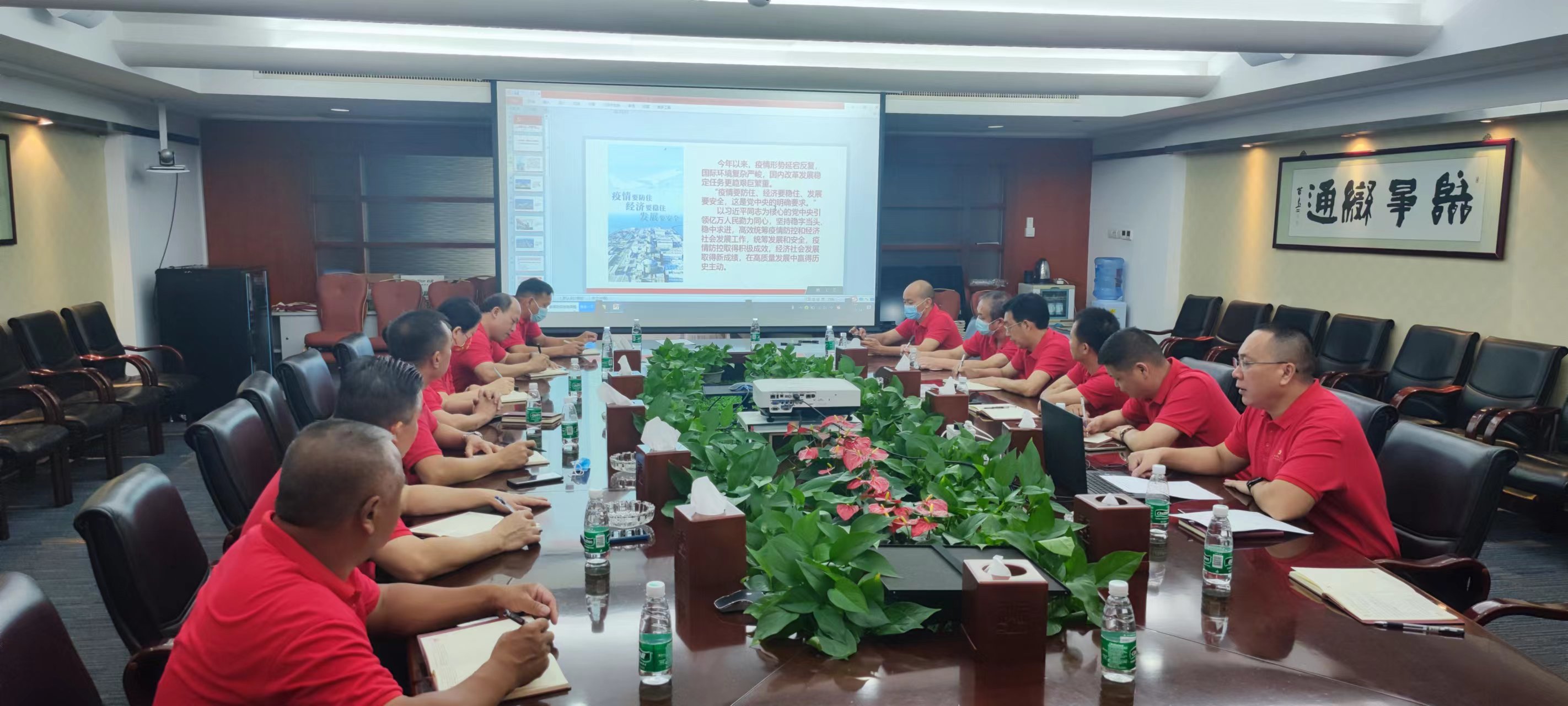 2.喜迎二十大，奮進新征程——“抓黨建、防疫情、穩增長、保安全”主題黨日活動.jpg